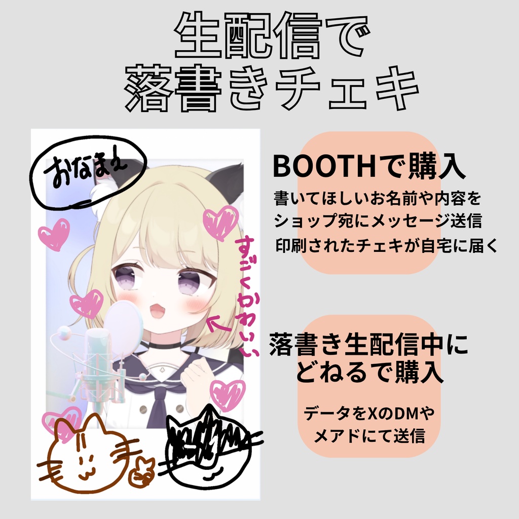 こたつちゃんデビュー記念グッズ