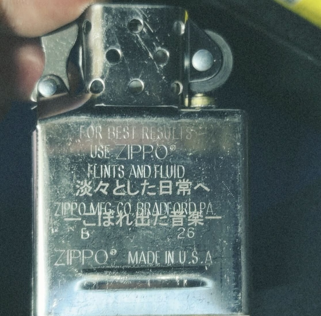 はるこたつぶとん倶楽部♧ オリジナルZIPPO