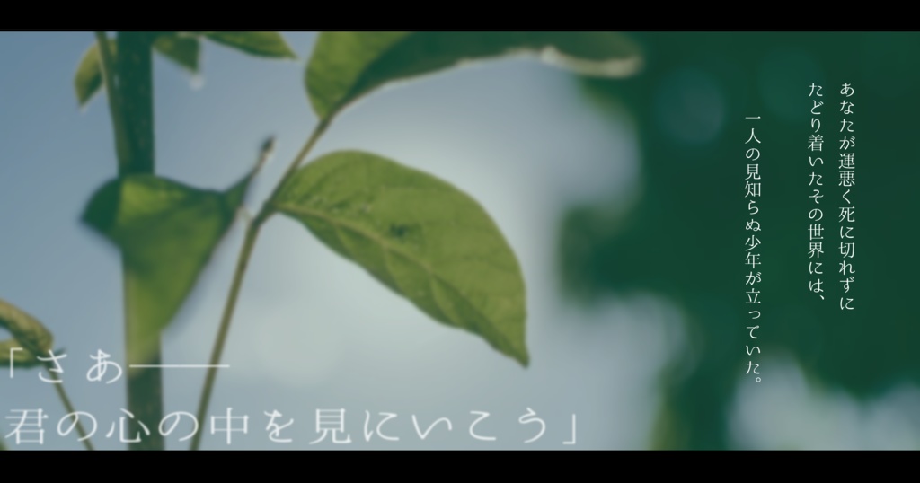 【無料】CoCシナリオ『この魔法を抱きしめて』