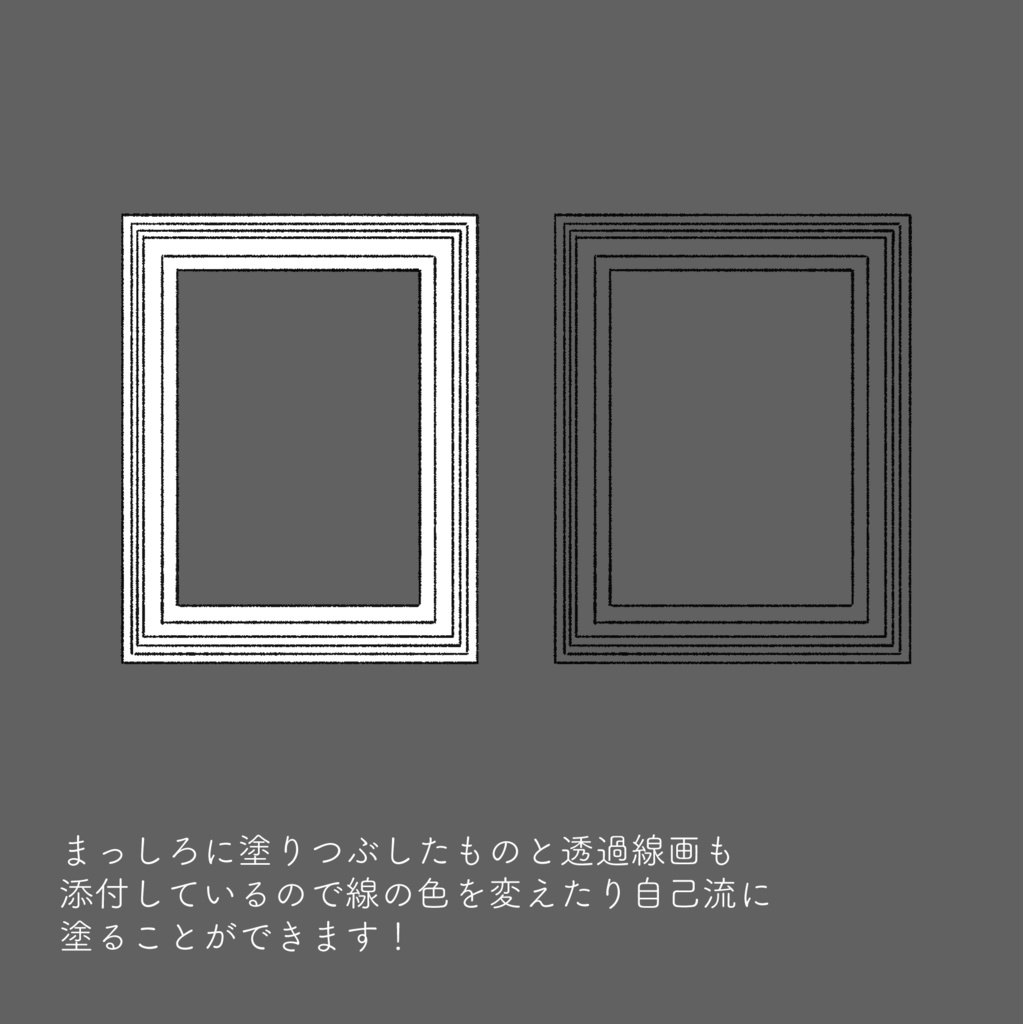 【無料】アンティークフレーム素材【スクエアver.】