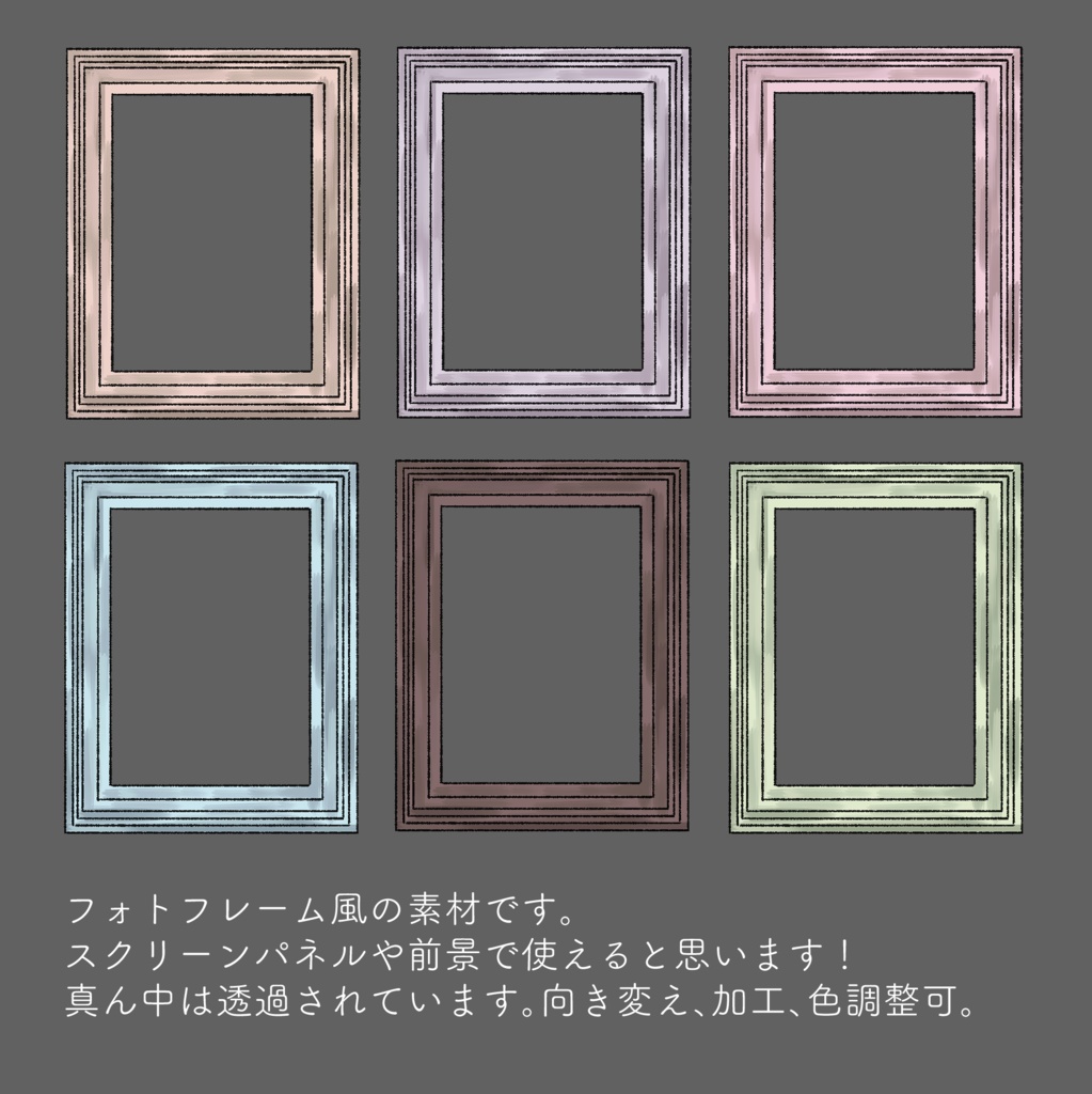 【無料】アンティークフレーム素材【スクエアver.】