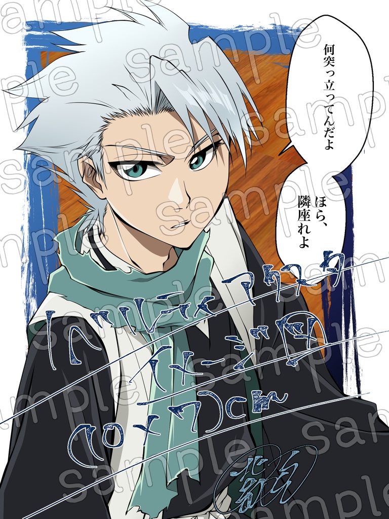 俺はお前が隣に居てくれれば良い【R15】