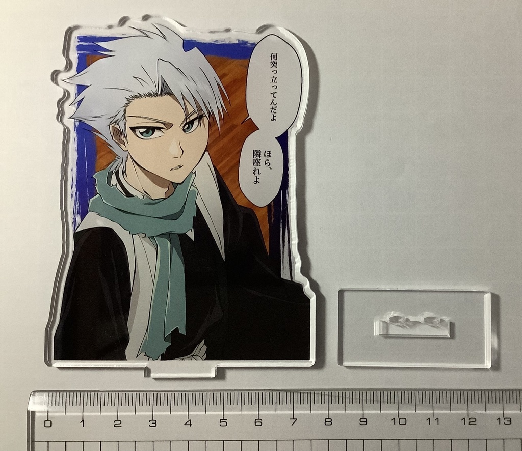 俺はお前が隣に居てくれれば良い【R15】