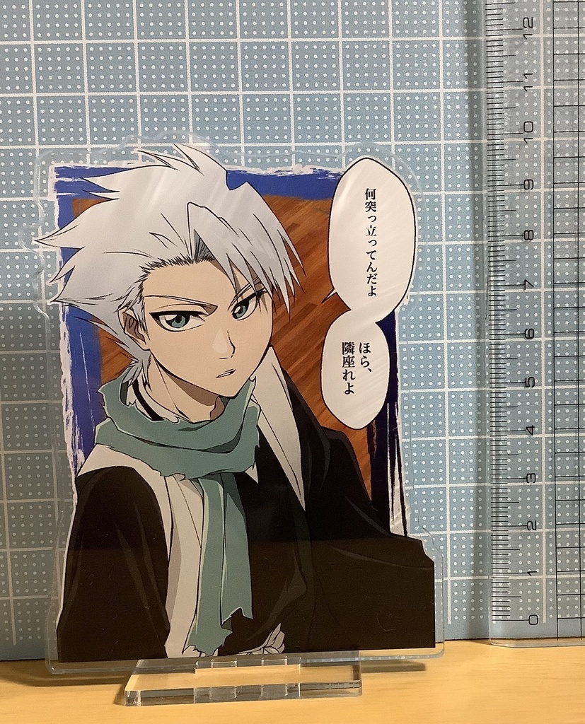 俺はお前が隣に居てくれれば良い【R15】