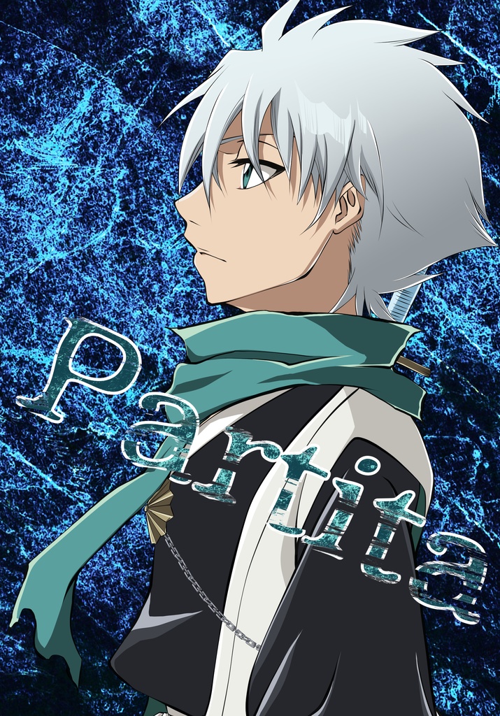 【匿名発送】Partita