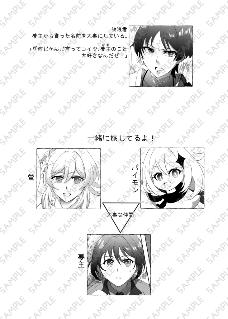 【匿名発送】センニチコウ