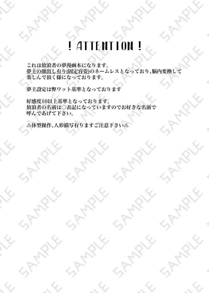 【匿名発送】センニチコウ