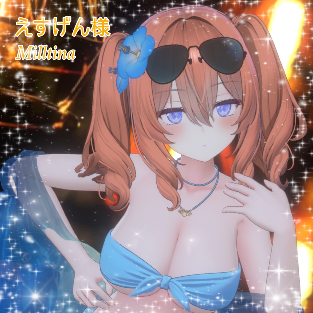 【5 avater対応】aroha eye texture