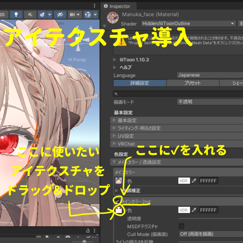 【5 avater対応】aroha eye texture