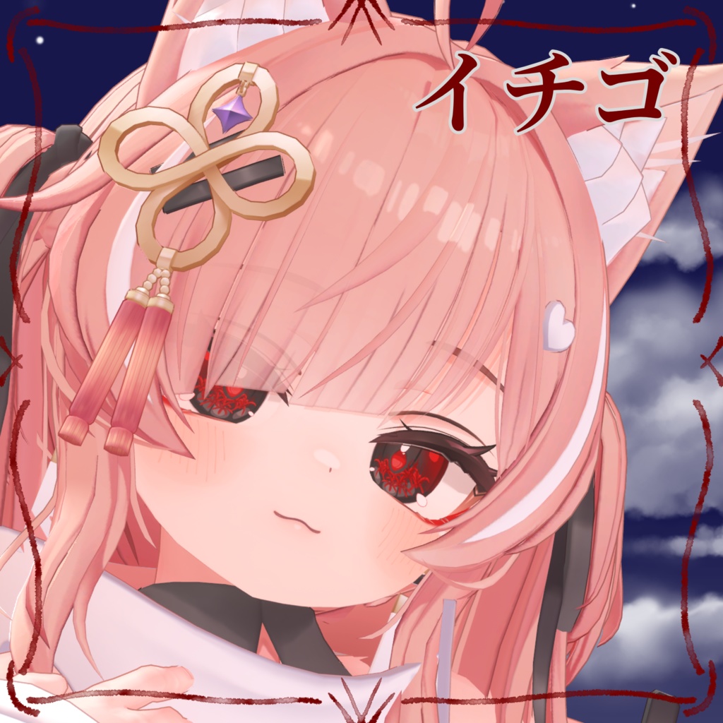 【7 avater対応】瞳にウツルは彼岸の園(eye texture + プチメイク)