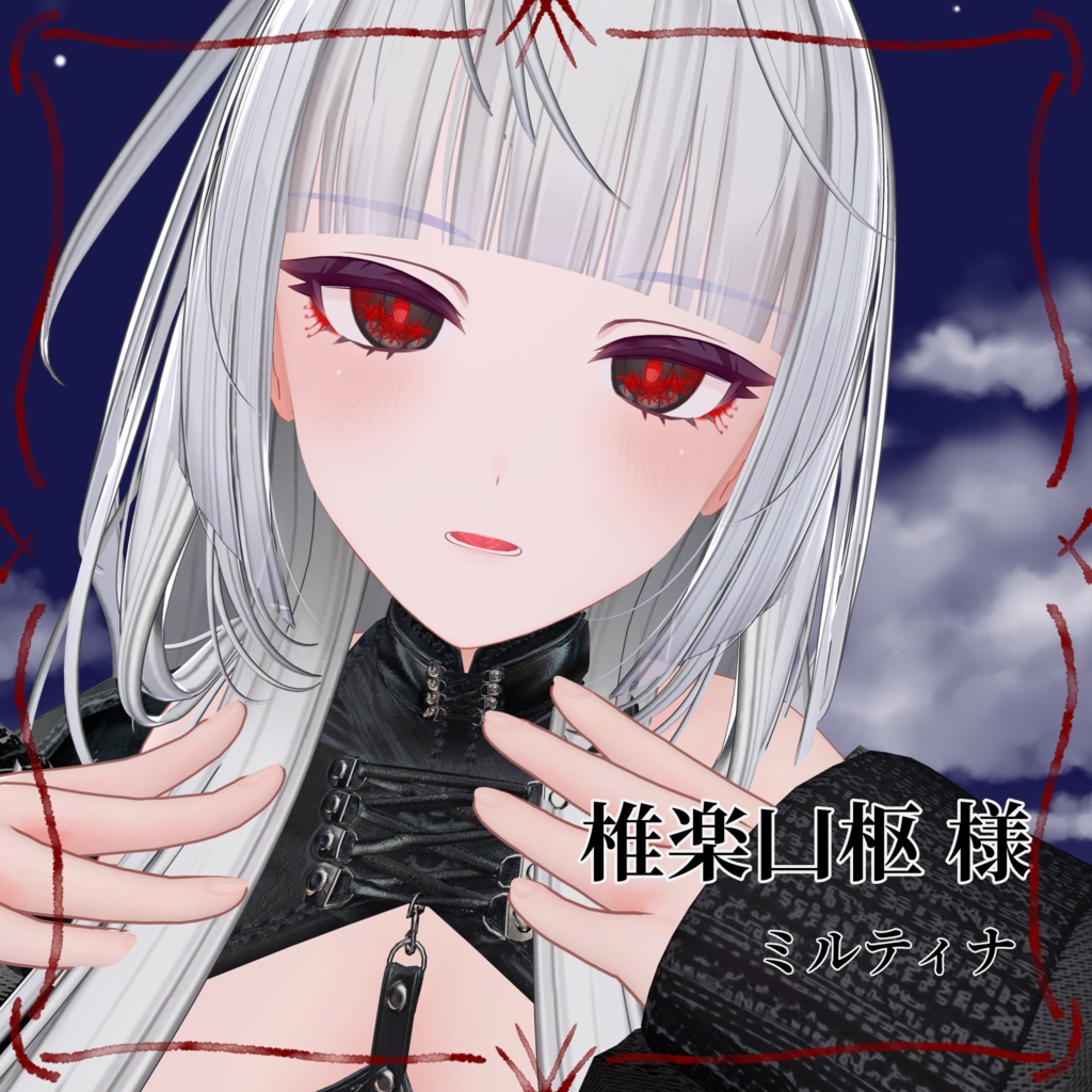 【7 avater対応】瞳にウツルは彼岸の園(eye texture + プチメイク)