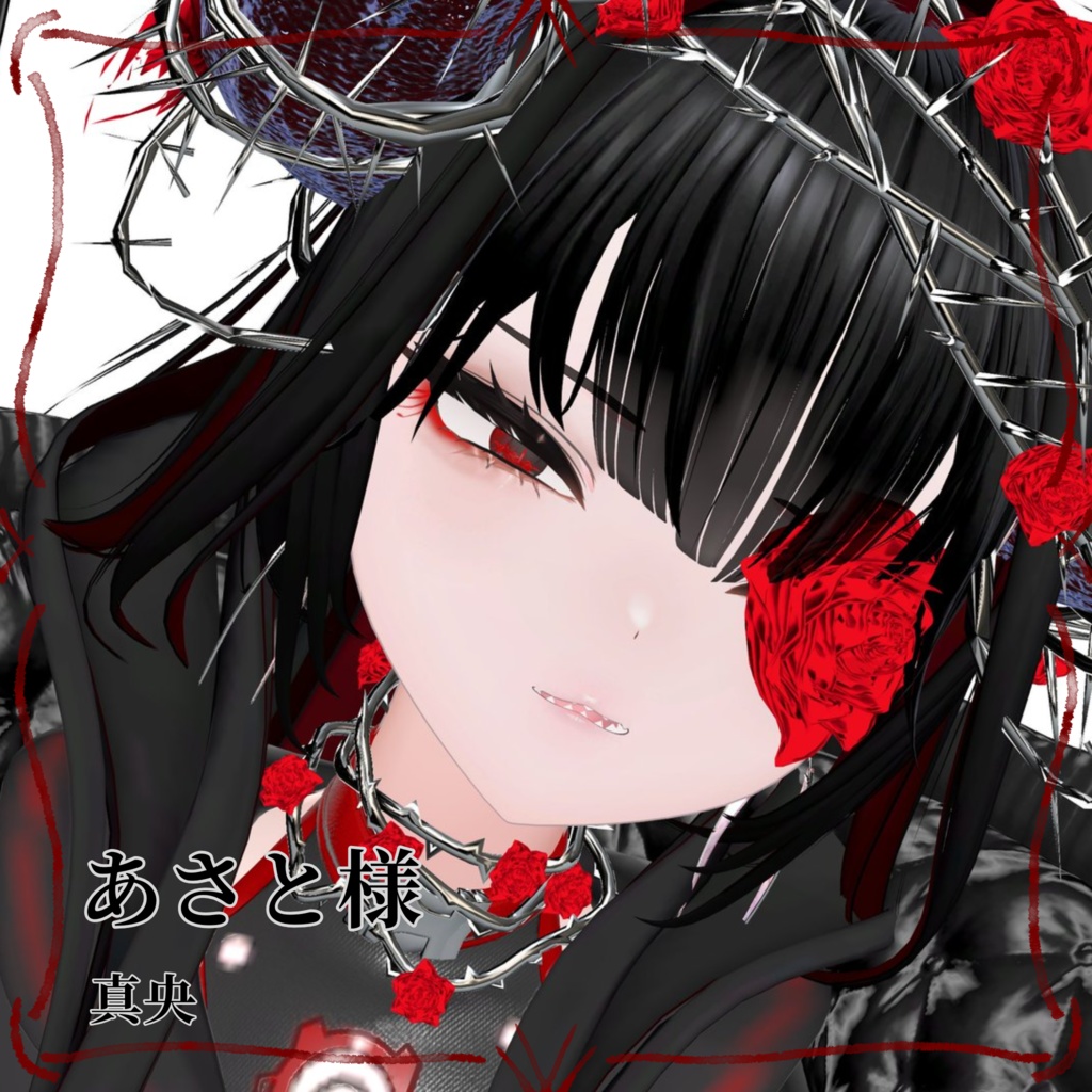 【7 avater対応】瞳にウツルは彼岸の園(eye texture + プチメイク)