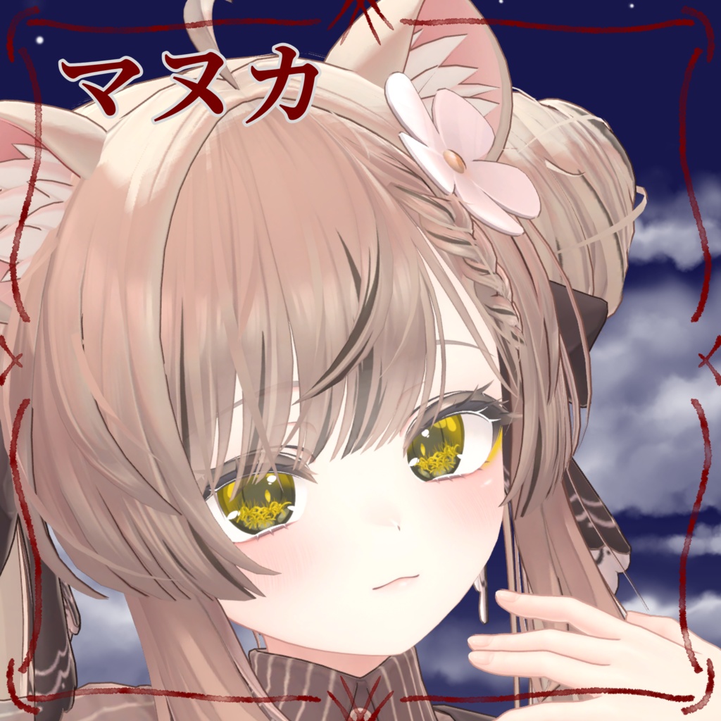 【7 avater対応】瞳にウツルは彼岸の園(eye texture + プチメイク)