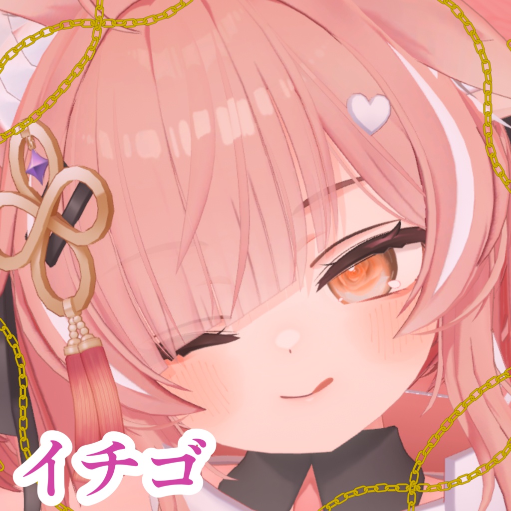 【11 avater対応】camellia eye texture