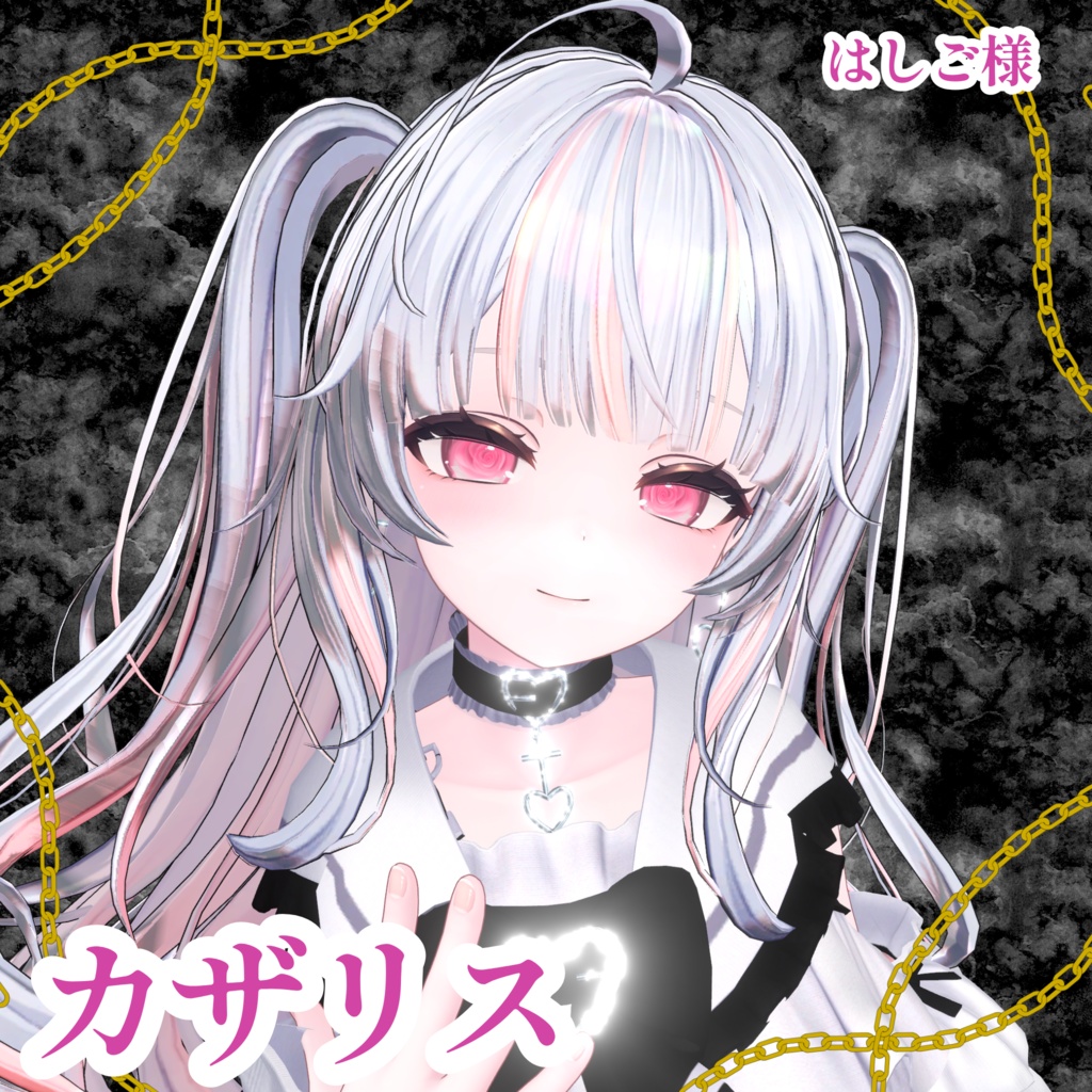 【11 avater対応】camellia eye texture