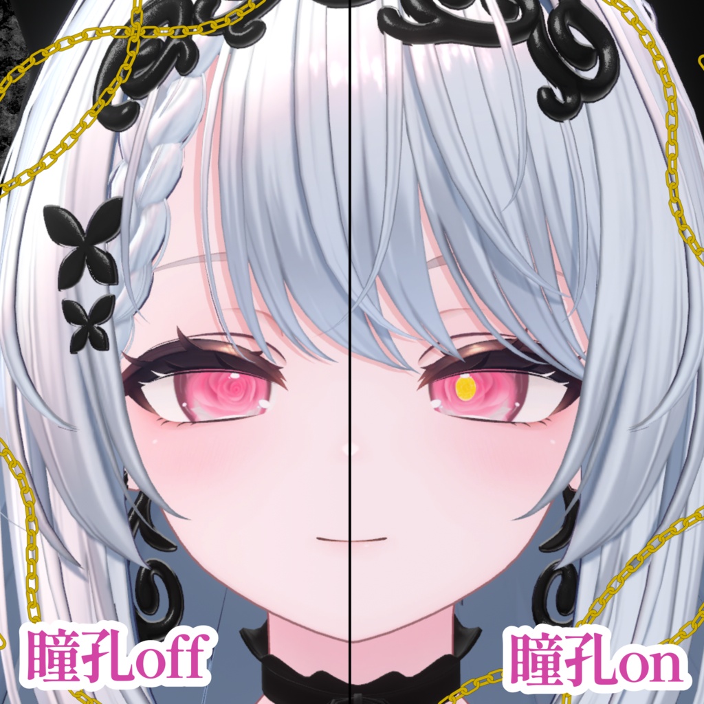 【11 avater対応】camellia eye texture