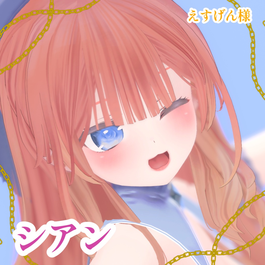 【11 avater対応】camellia eye texture