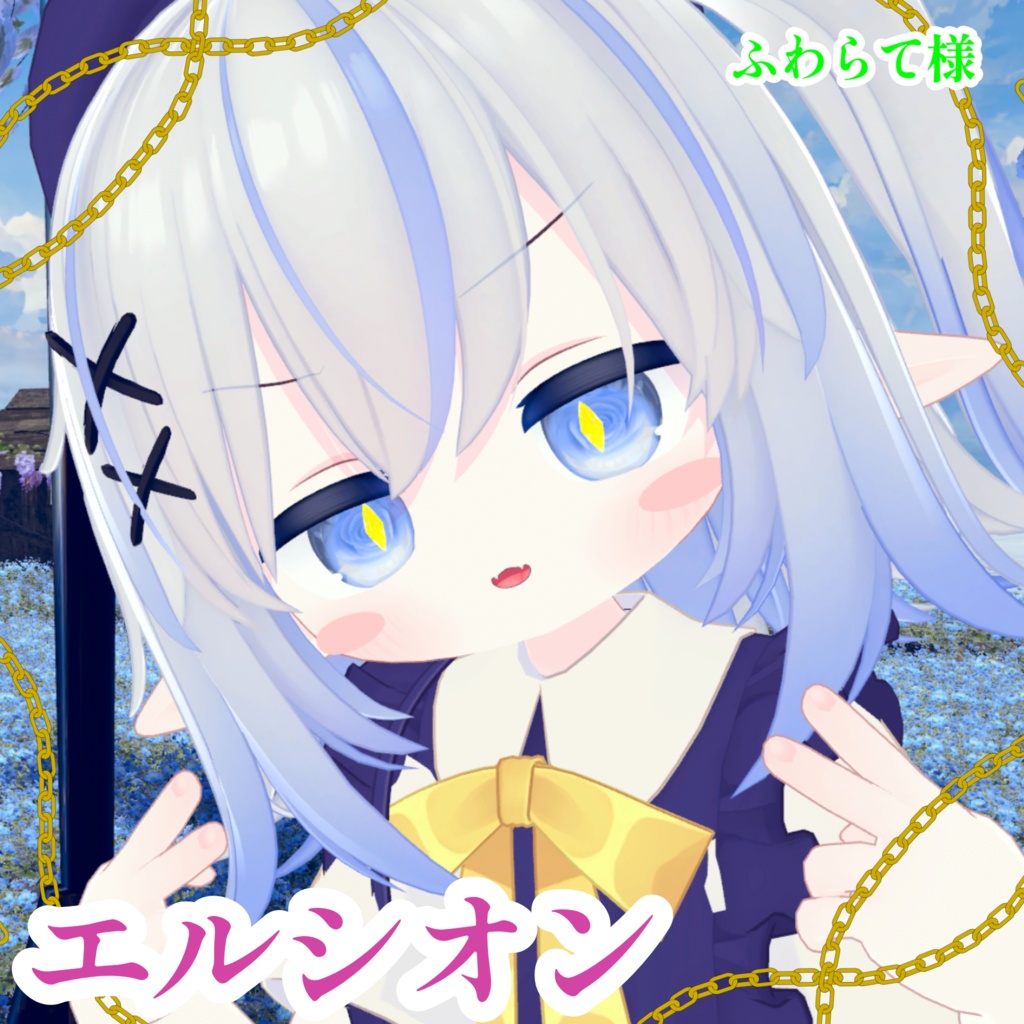 【11 avater対応】camellia eye texture