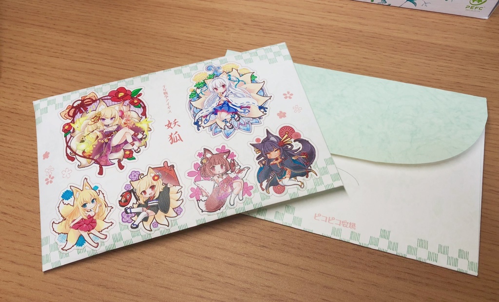 アイギス妖狐アクキーセット