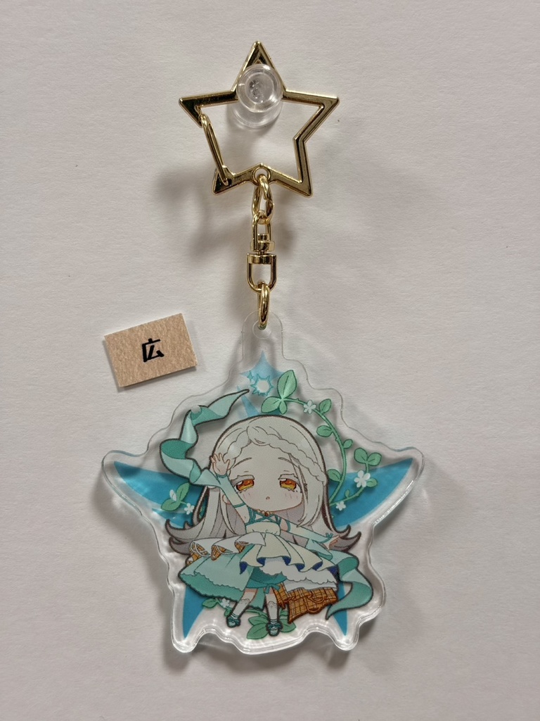 学マス 初星アクリルキーホルダー