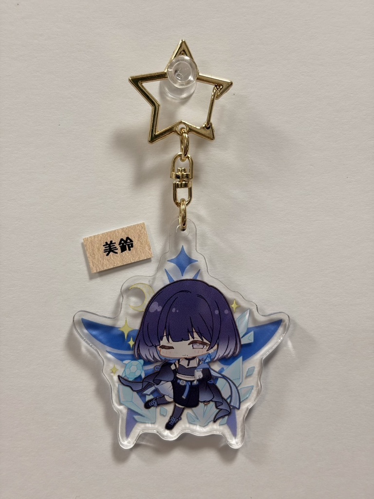 学マス 初星アクリルキーホルダー
