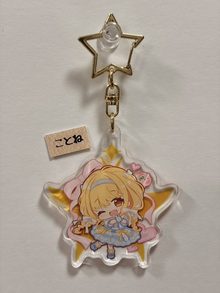 学マス 初星アクリルキーホルダー