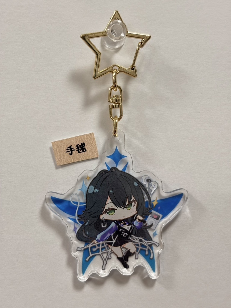 学マス 初星アクリルキーホルダー