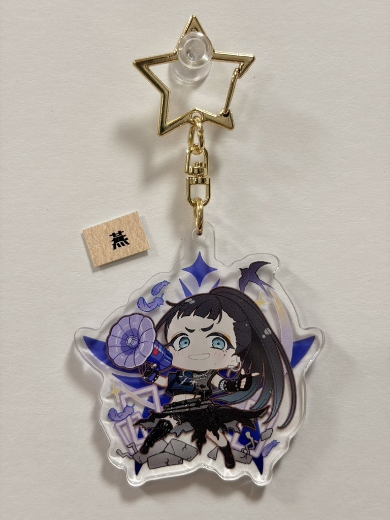 学マス 初星アクリルキーホルダー
