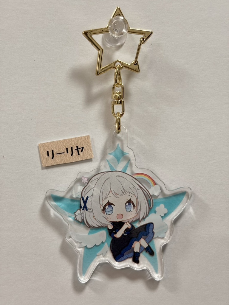 学マス 初星アクリルキーホルダー