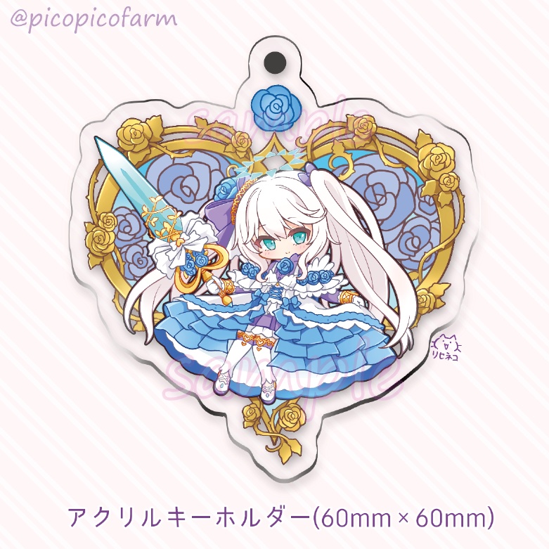 アクリルキーホルダー　シビラ