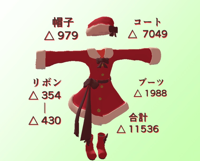 【Tien(ティエン)】ちゃん用 リボン付きコート