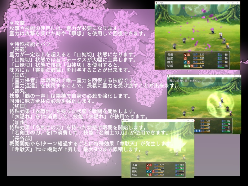 【二次創作RPG】キミノキセキ。(仮)【ちょぎくに?】