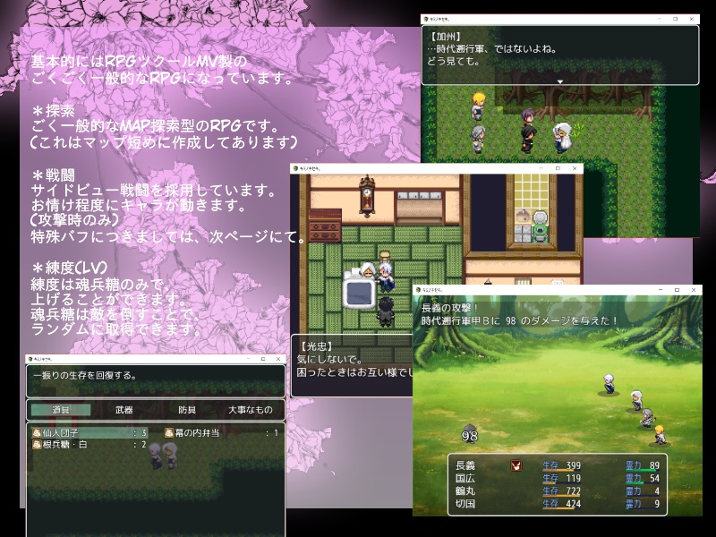 【二次創作RPG】キミノキセキ。(仮)【ちょぎくに?】