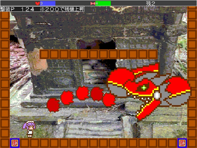 陸井ルコ、出撃!