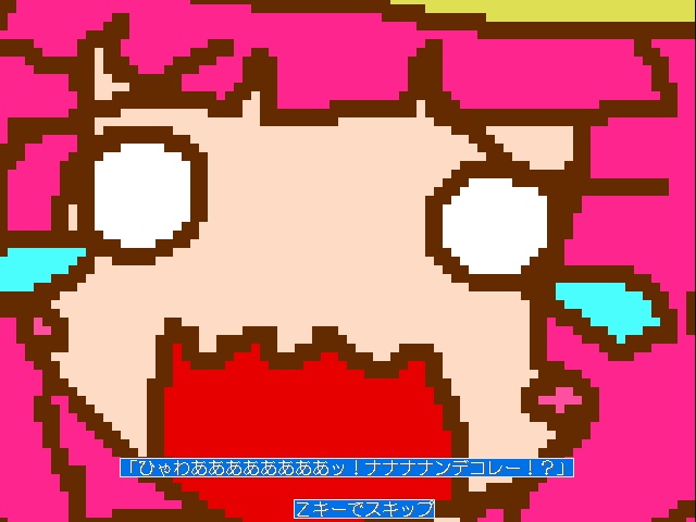 ふにの夏休み-ひゅ~どろ道中目覚めろ本調子!-