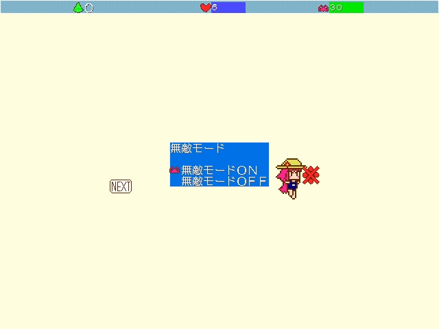 ふにの夏休み-ひゅ~どろ道中目覚めろ本調子!-