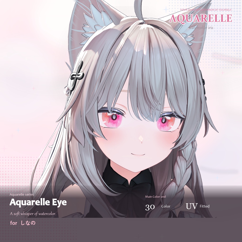 【5アバター対応】Aquarelle Eye Texture