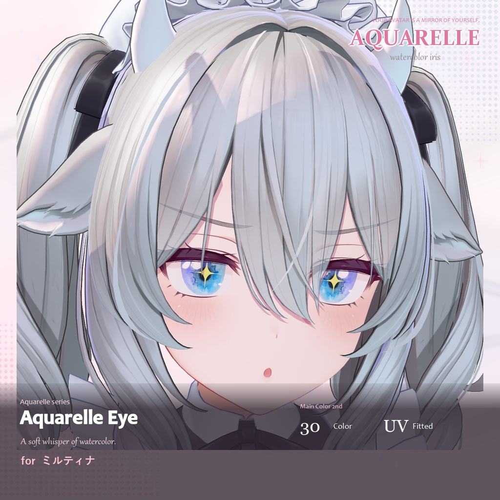 【5アバター対応】Aquarelle Eye Texture