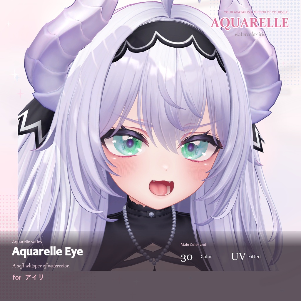【5アバター対応】Aquarelle Eye Texture