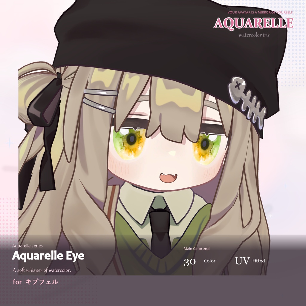 【5アバター対応】Aquarelle Eye Texture