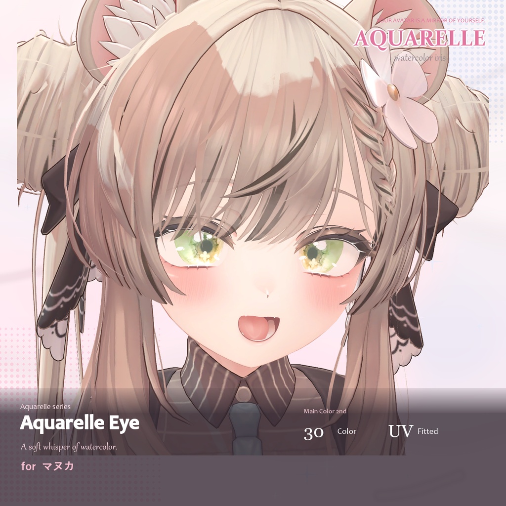 【5アバター対応】Aquarelle Eye Texture