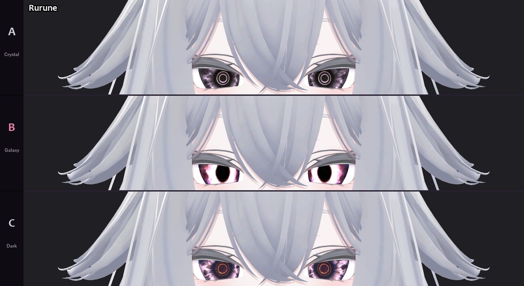 【20アバター対応】Nebula Eye Texture (3 Types)