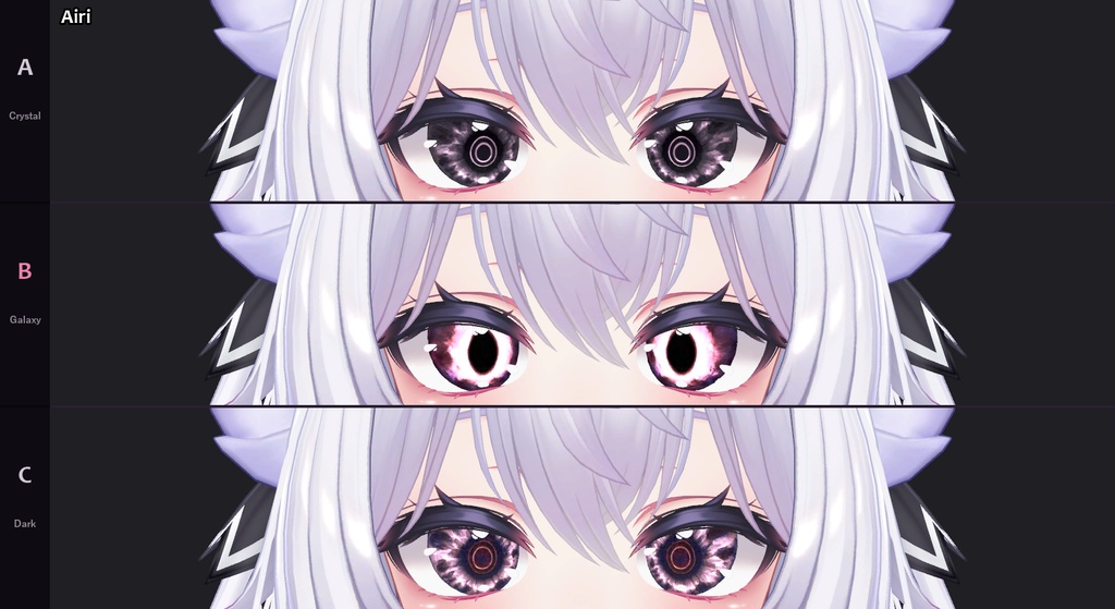 【20アバター対応】Nebula Eye Texture (3 Types)
