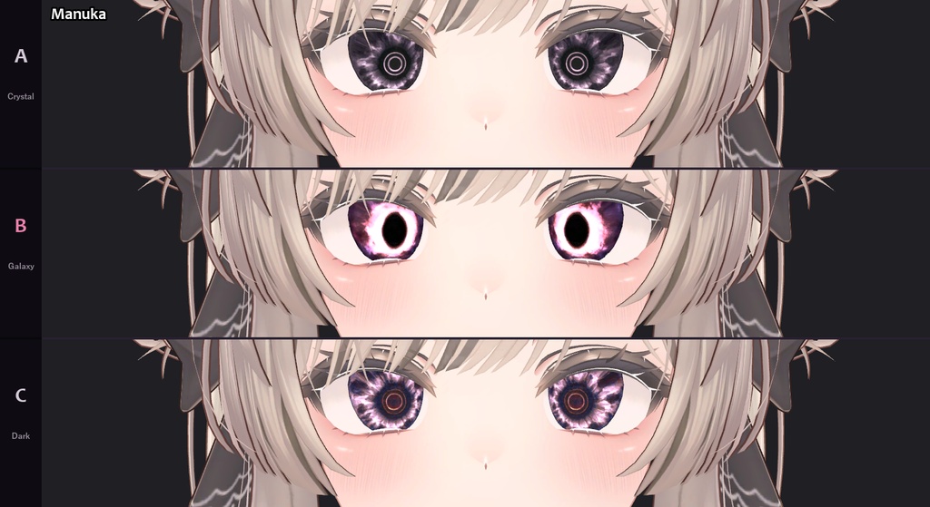【20アバター対応】Nebula Eye Texture (3 Types)