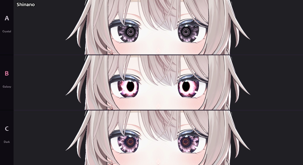 【20アバター対応】Nebula Eye Texture (3 Types)