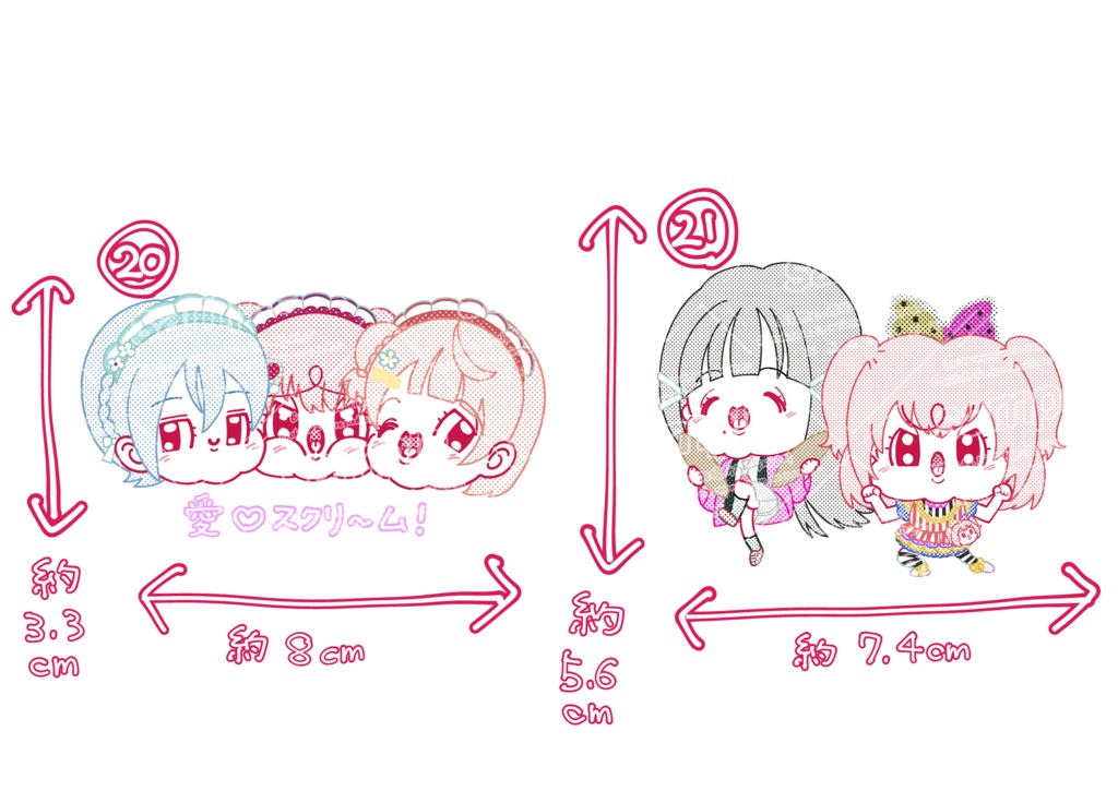 ラブライブシール