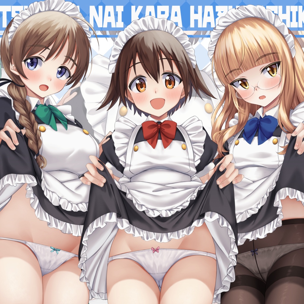 ウィッチメイド隊 B2タペストリー 