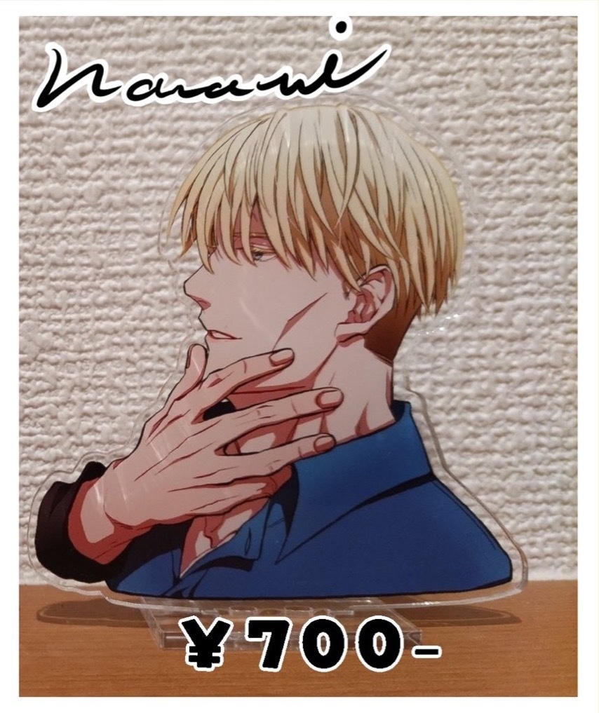 ５７アクスタ（ver.7）