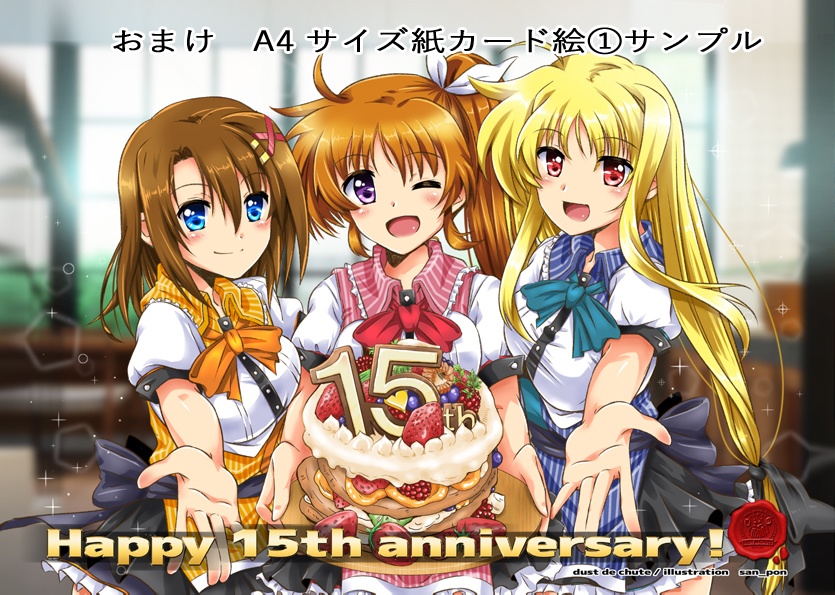 【ちーとdeだうと1】ハロウィンコスプレ