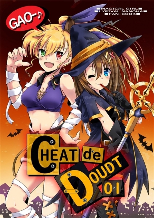 Cheat De Doudt 01 ハロウィンコスプレ イラスト本 Dust De Chute 販売処 Booth
